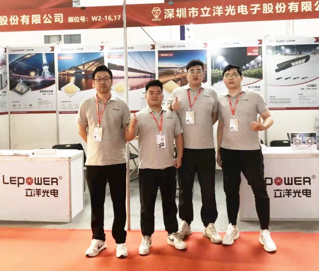 立洋展(zhan)會 I 立洋光電(dian)亮相2023西太湖(hú)國(guo)際(ji)照明博覽會，用(yong)科(ke)技(ji)展(zhan)示最新(xin)前(qian)沿技(ji)術(shù)！
