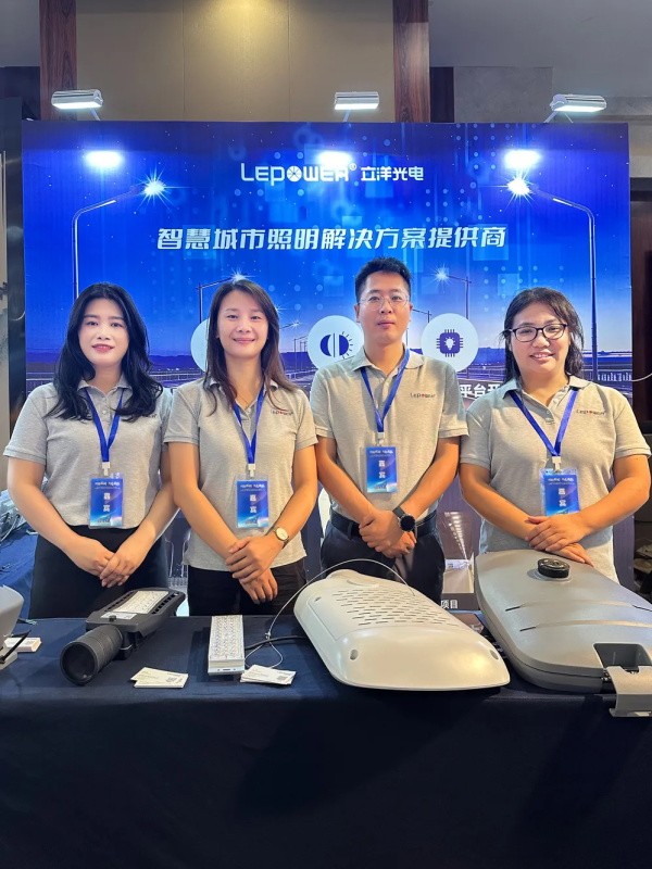 創新(xin)驅動(dòng)，立洋光電(dian)引領(ling)城(cheng)市(shi)照明新(xin)紀元，以(yi)新(xin)質(zhi)生(sheng)産(chan)力(li)點亮智慧城(cheng)市(shi)！